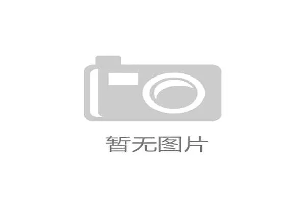 球迷区临时艺术展审批与展期规则公布