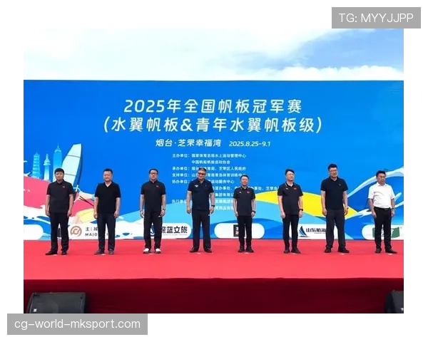 国际帆板青训器材检测新版流程细则公开征求意见，全国帆板锦标赛暨帆板冠军赛