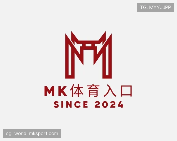 解读MK体育注册